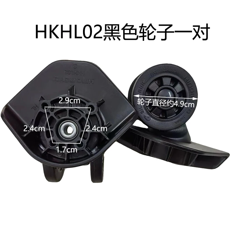 Silent Replacement Luggage Wheels - Roues de valise silencieuses de remplacement